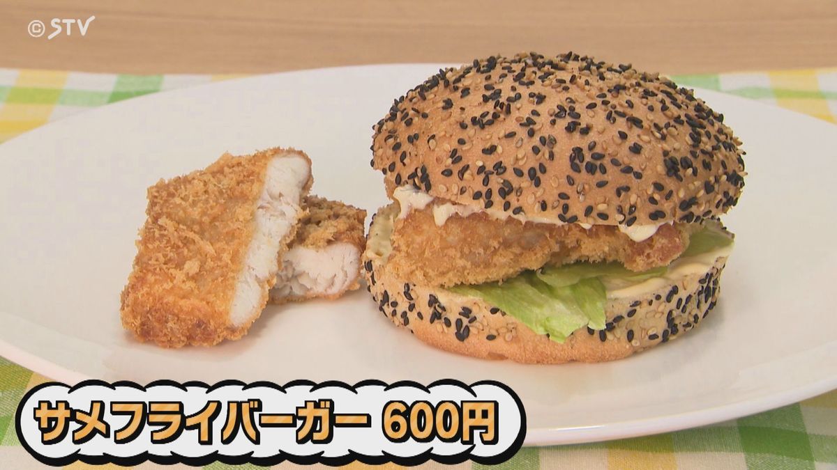 「海の厄介者」をおいしく食べる　サメフライバーガーを発売　２時間で完売　北海道函館市