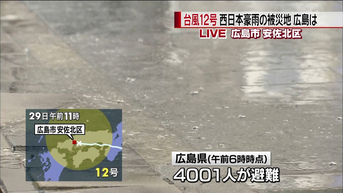 川の再氾濫懸念し、自衛隊が土砂撤去　広島