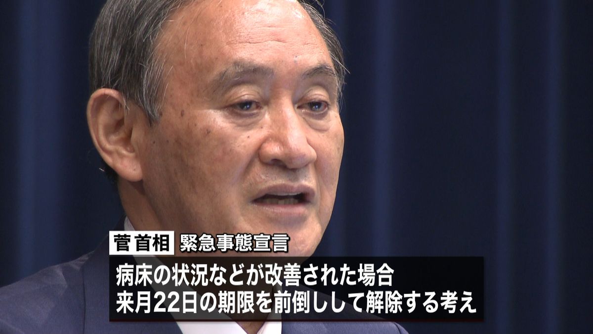 東京に４度目の「緊急事態宣言」正式決定