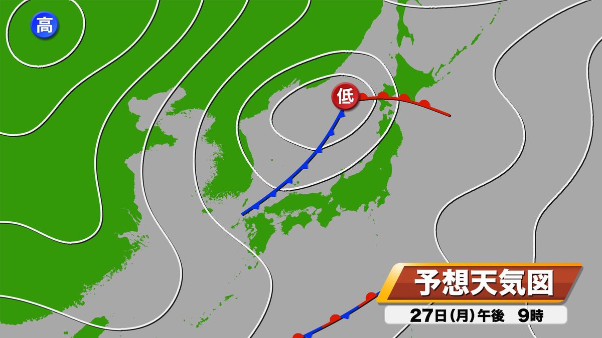 27日(月)夜の予想天気図