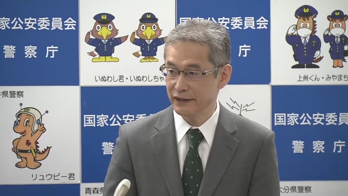 切り札は“雇われたふり作戦”…闇バイトの強盗対策には「仮装身分捜査」が必要　警察庁