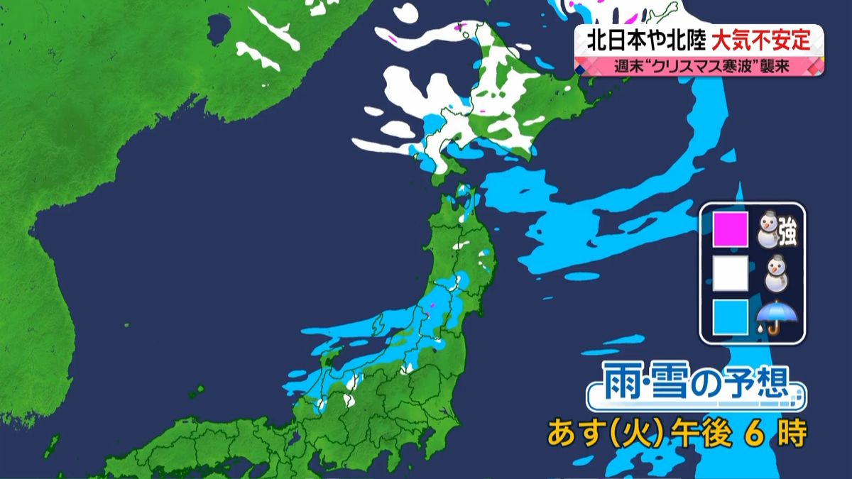 【天気】北日本・北陸　落雷や突風に注意