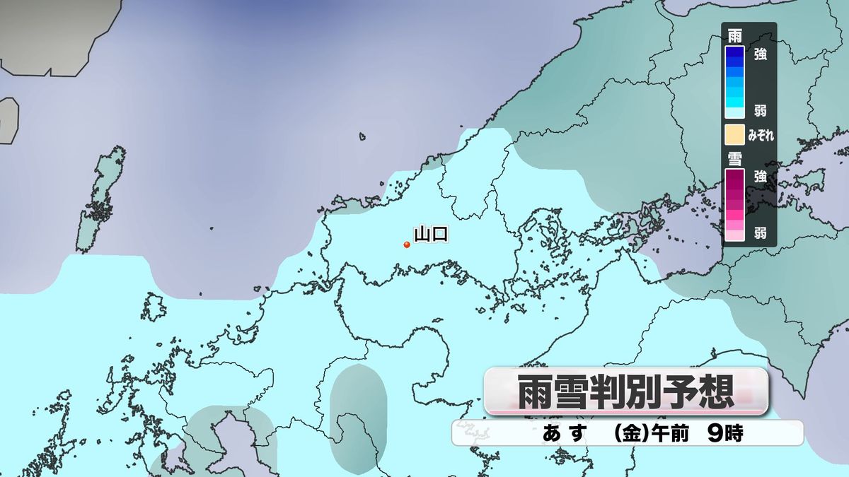 あす28日(金)雨雲予想