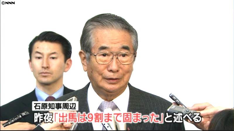 石原都知事、きょう午後に進退表明