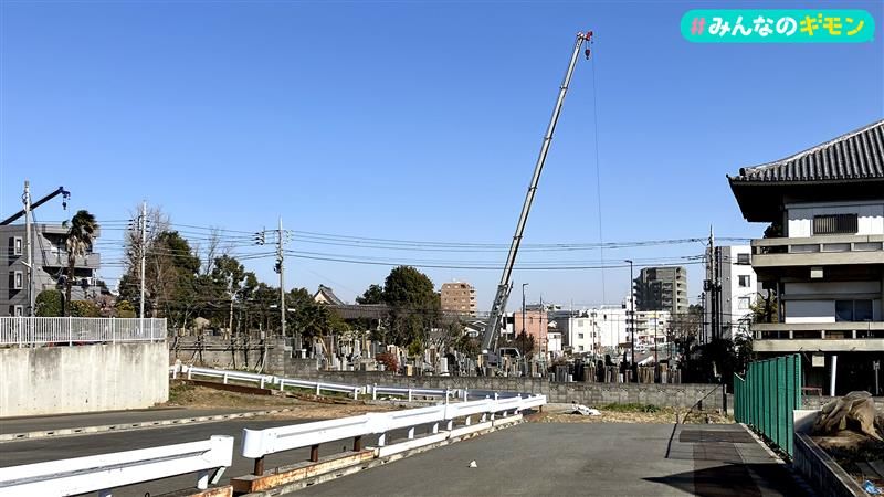 用地買収が進まない東側区間