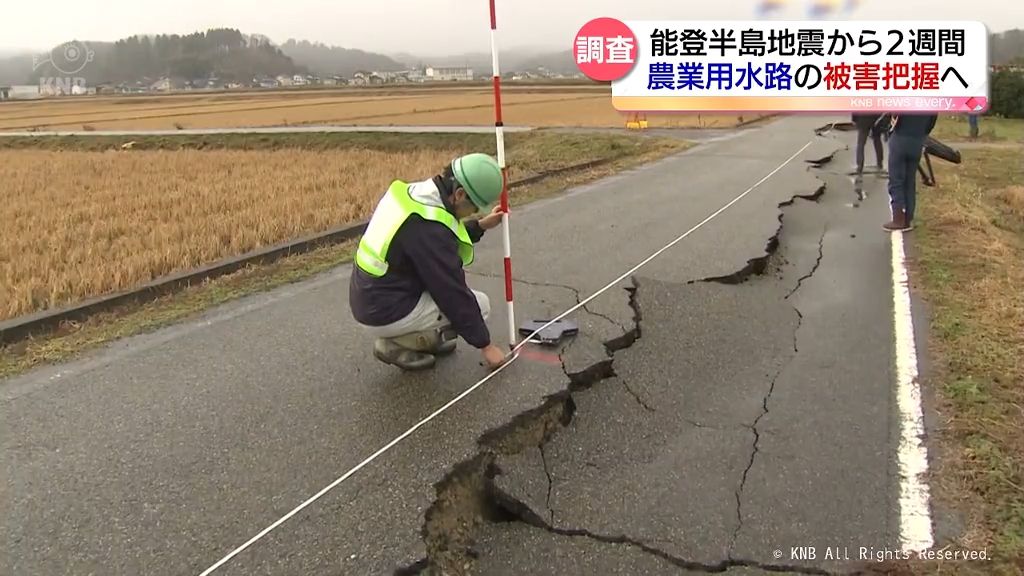 配管埋設の農道に１４９メートルの亀裂　農業用水路に被害　氷見市　能登半島地震