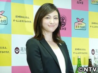 広末、２０周年で感謝「高知で育ったから」（2014年4月22日掲載）｜日テレNEWS NNN