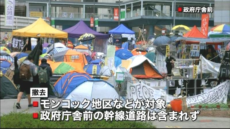 香港デモ　１７日にもバリケード強制撤去か