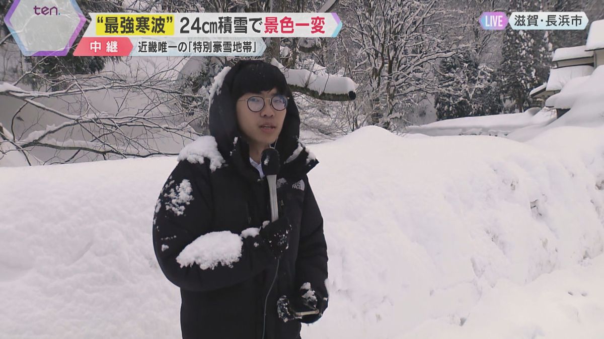 【最強寒波】神社の階段やバス停も見えず…続く大雪　鹿児島出身の記者もビックリ「特別豪雪地帯」滋賀・長浜市は？　最新情報