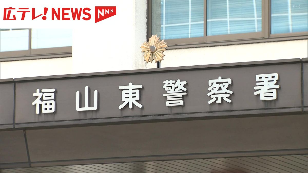 プロゴルファーの男が盗撮　ゴルフ練習場で女性の下半身を撮影した疑い　広島・福山