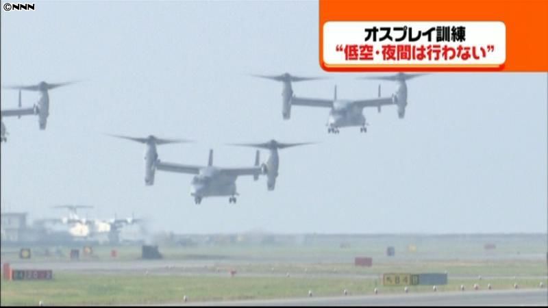 防衛省、高島市にオスプレイ安全対策を説明