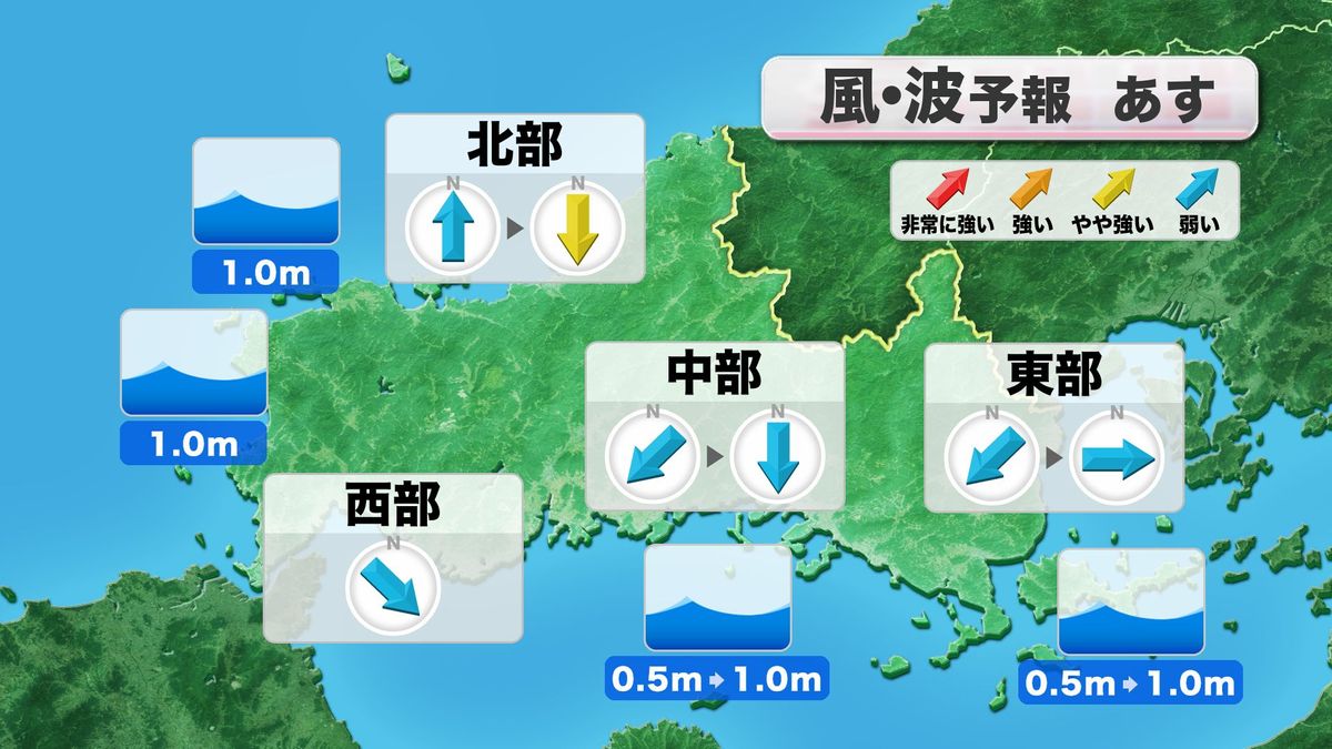 18日(木)の風・波予報