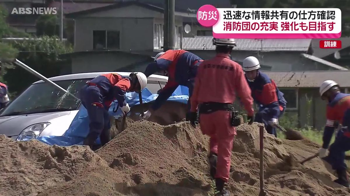 防災の日を前に地震による土砂崩れ想定の訓練　消防・警察・自衛隊の合同指揮本部も設置　消防団も参加