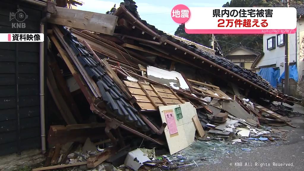 富山県内　能登半島地震の住宅被害２万件超える