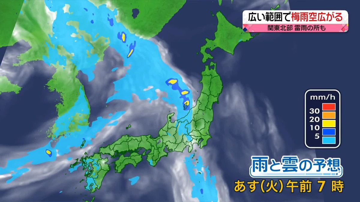 【天気】沖縄や奄美で夏空広がり厳しい暑さに　西・東日本は曇りや雨の所が多そう　東北も午後から雨が