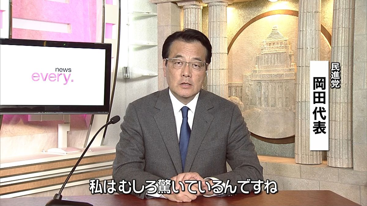 民進党・岡田代表「期待２６．６％は上々」