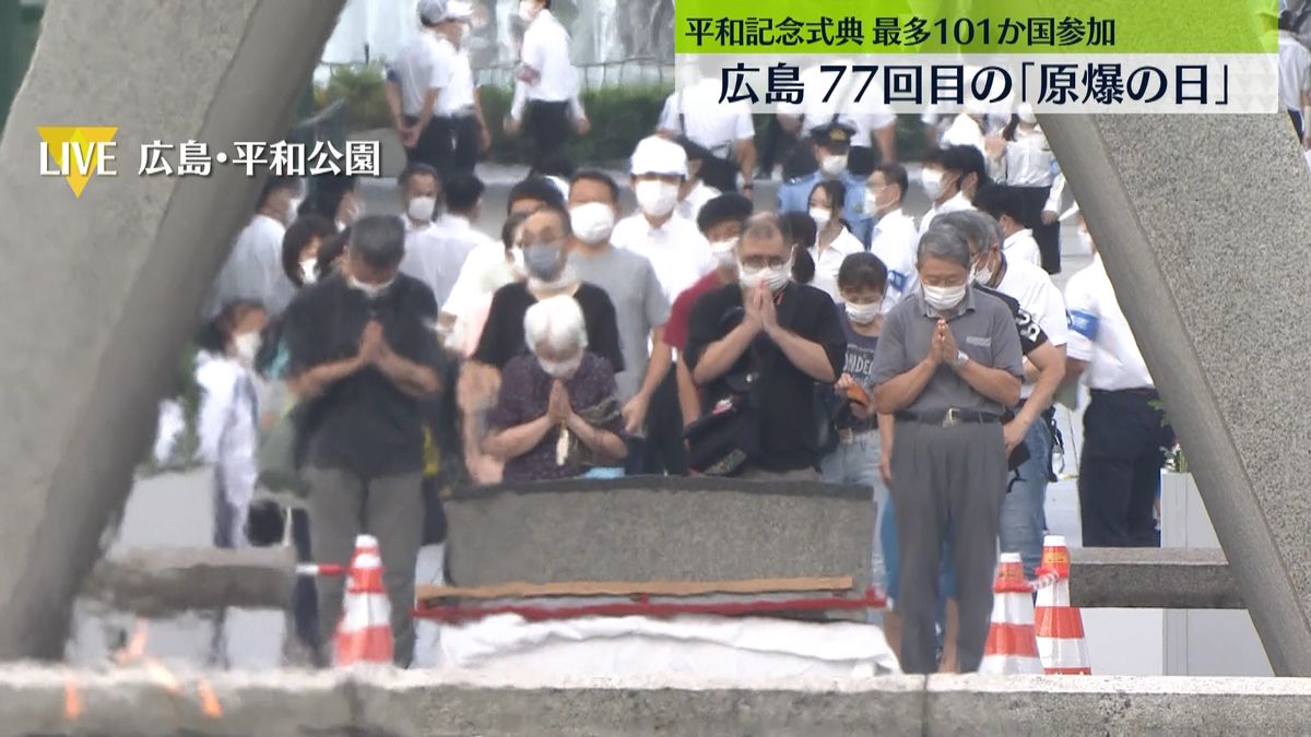 広島77回目「原爆の日」平和記念式典に最多101か国参加へ