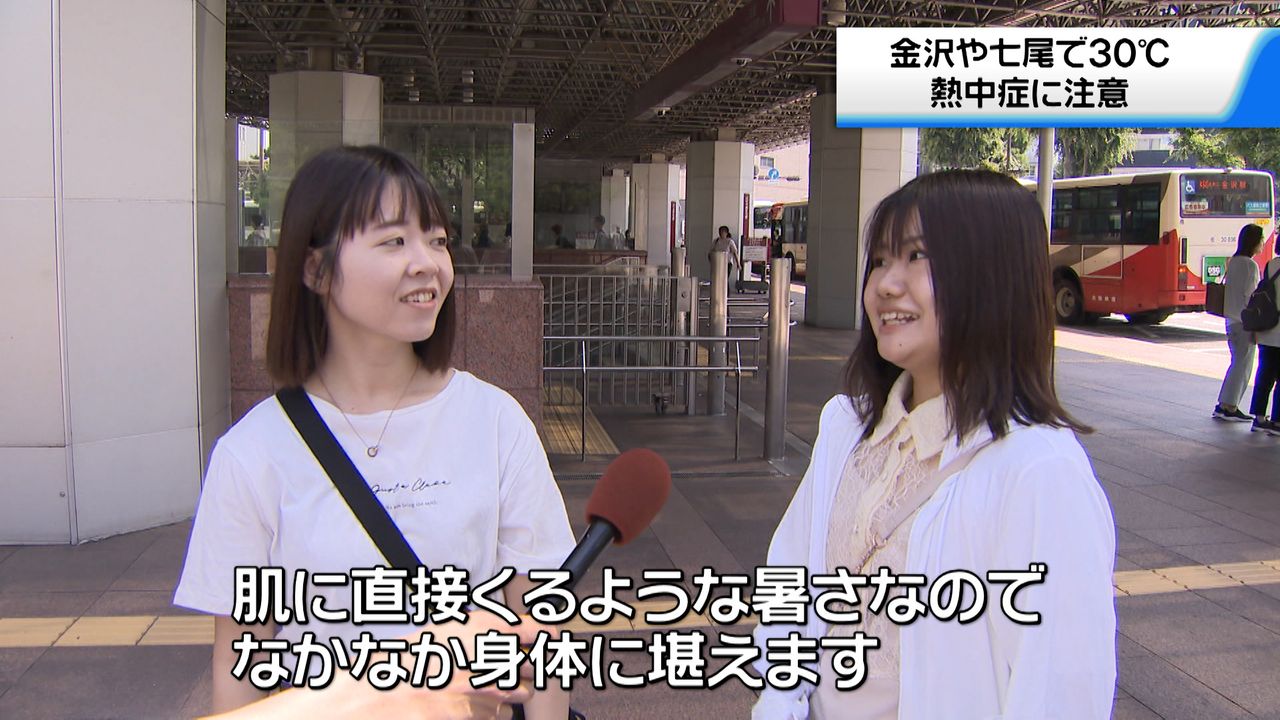 金沢などで午前中から30度超え 石川県内各地で真夏日に 熱中症に注意（2024年6月11日掲載）｜日テレNEWS NNN