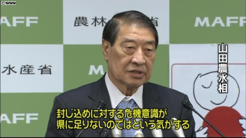 ワクチン拒否、農水相が宮崎県の対応を批判