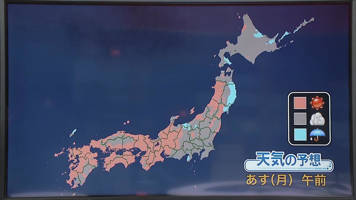 【天気】晴れる所多く　東・西日本は急な激しい雷雨に注意　台風10号に近い北日本の太平洋側は強い風や高波に注意