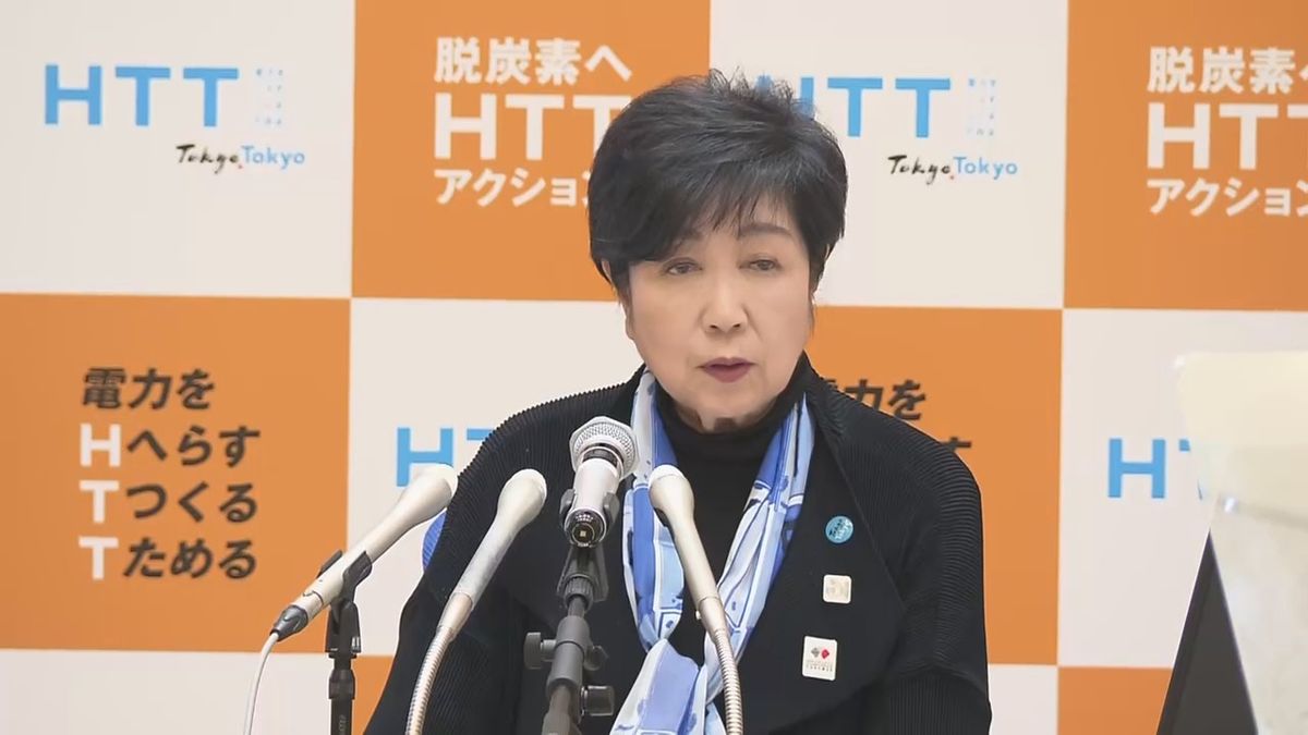 東京都 小池百合子知事