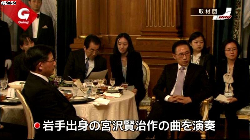 中韓首脳、菅首相主催の晩さん会に出席