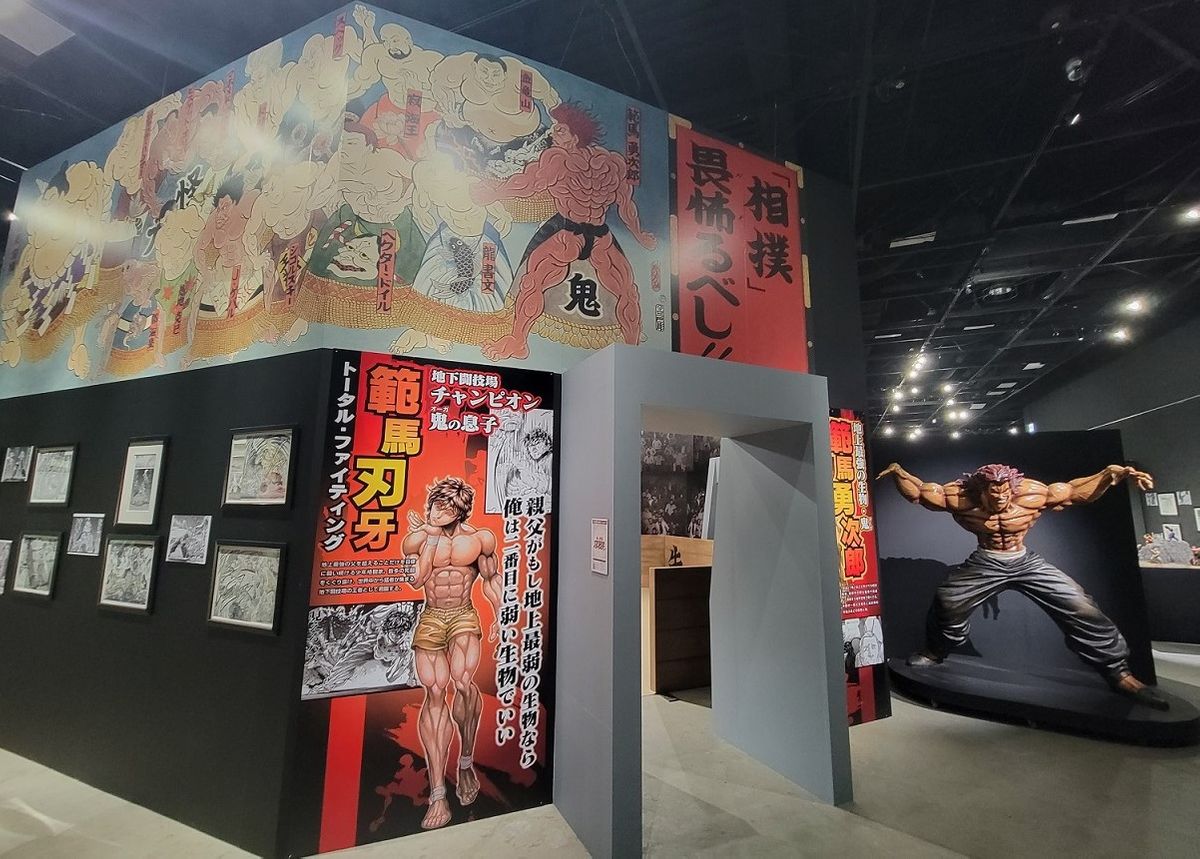 『刃牙』シリーズ連載30周年を記念した展覧会