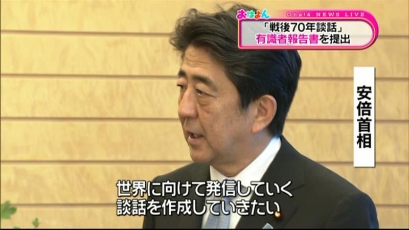 戦後７０年談話　“侵略”は踏襲しない方向