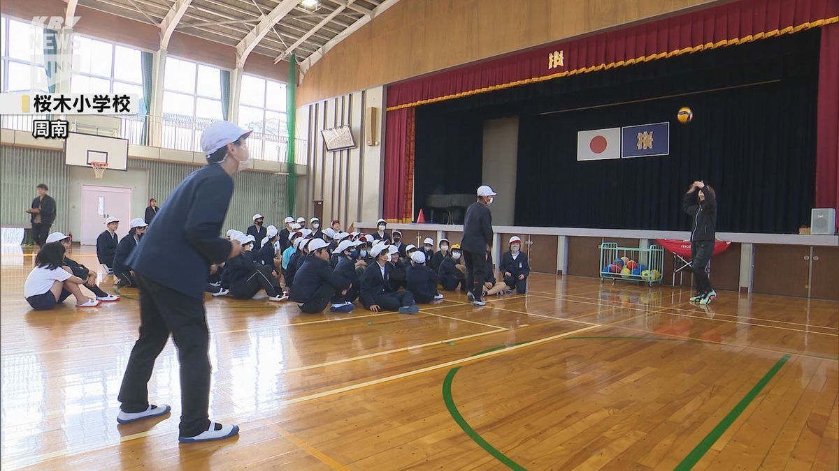 スポーツ庁のプロジェクト「アスリーチ」　元バレーボール選手の大山未希さんが周南市の小学校で体育の授業