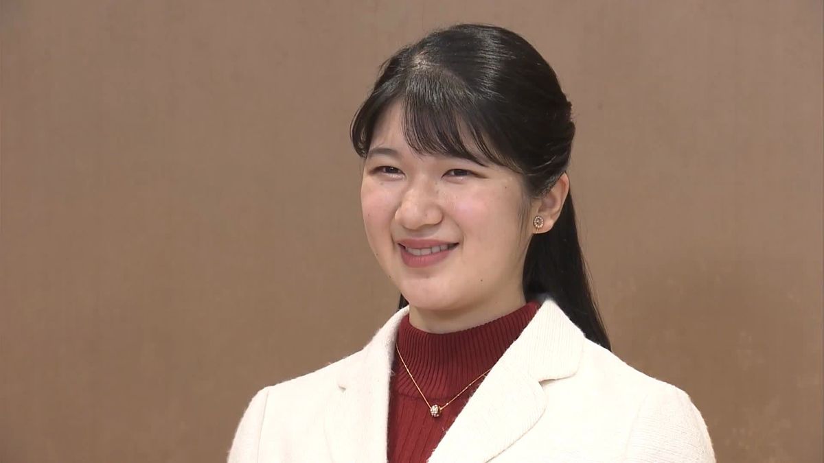 愛子さま、きょう22歳の誕生日