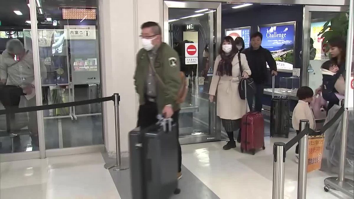 「久しぶりにゆっくりしたい」　空港は帰省などで混雑　年末年始の休日で行楽地はにぎわう　大分