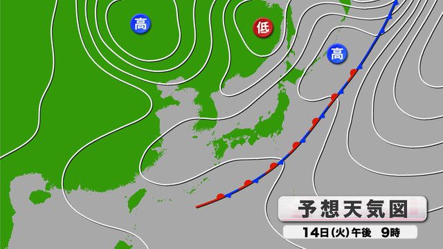 きょう14日(火)予想天気図