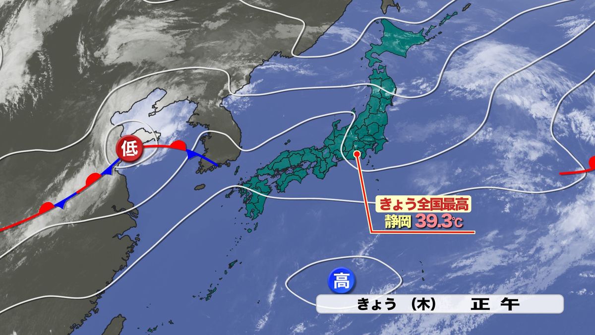 4日(木)の実況天気図