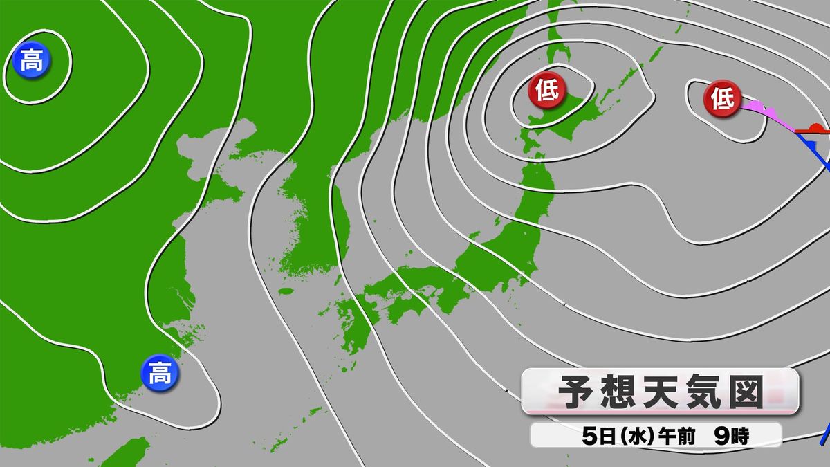 あさって5日(水)予想天気図