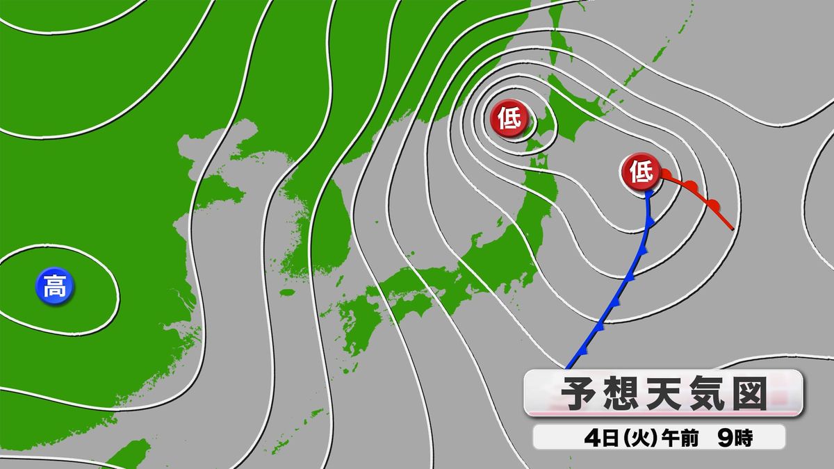 あす4日(火)予想天気図