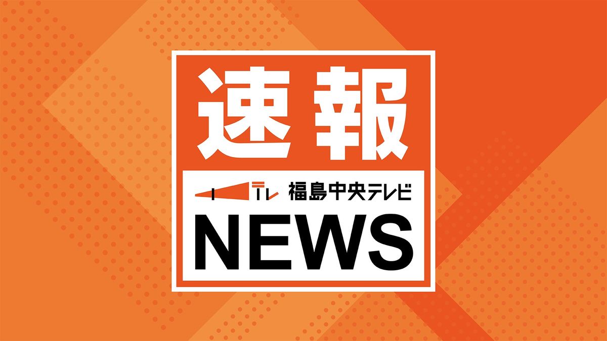 東北新幹線　運転見合わせ