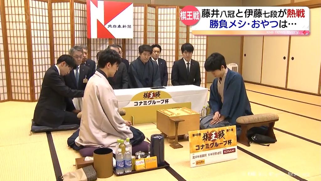 藤井八冠　異例の引き分け　勝負メシにも注目　魚津で棋王戦