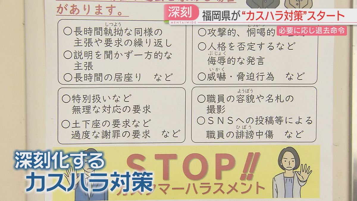 1日から庁舎にポスターが