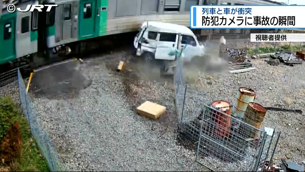 防犯カメラが克明にとらえた事故の瞬間　阿南市の踏切で列車と車が衝突する事故【徳島】