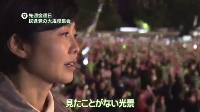 台湾若者が「開票パーティー」、選挙への関心高い理由は…有働キャスターが現地取材