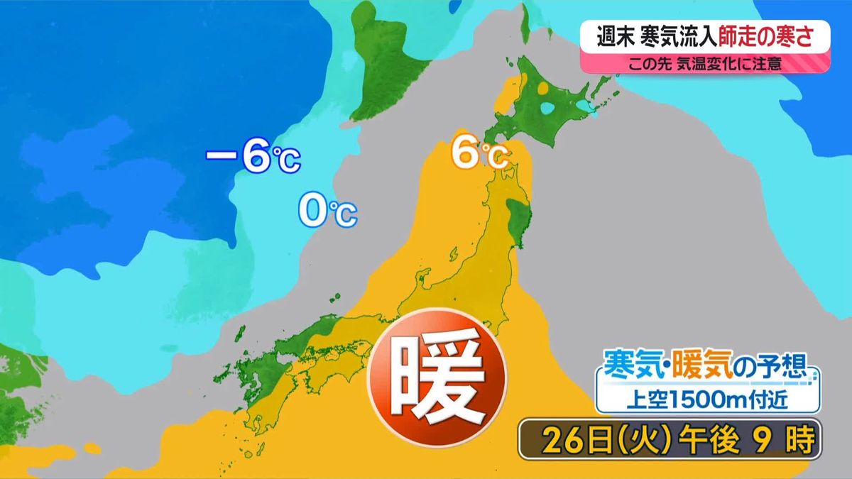 【あすの天気】北日本～北陸、山陰は雨　関東以西はポカポカ陽気