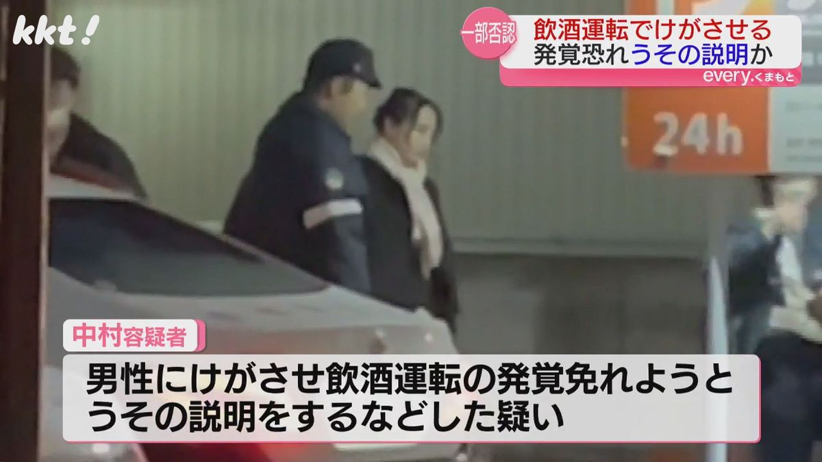 警察に事情を聴かれる中村汐里容疑者(4日午前6時半頃･熊本市中央区)