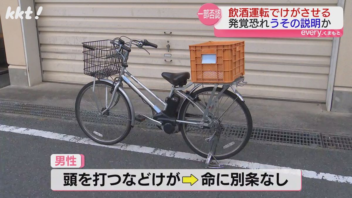 追突された自転車