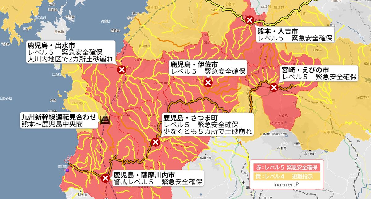 九州南部に「大雨特別警報」　各地の状況