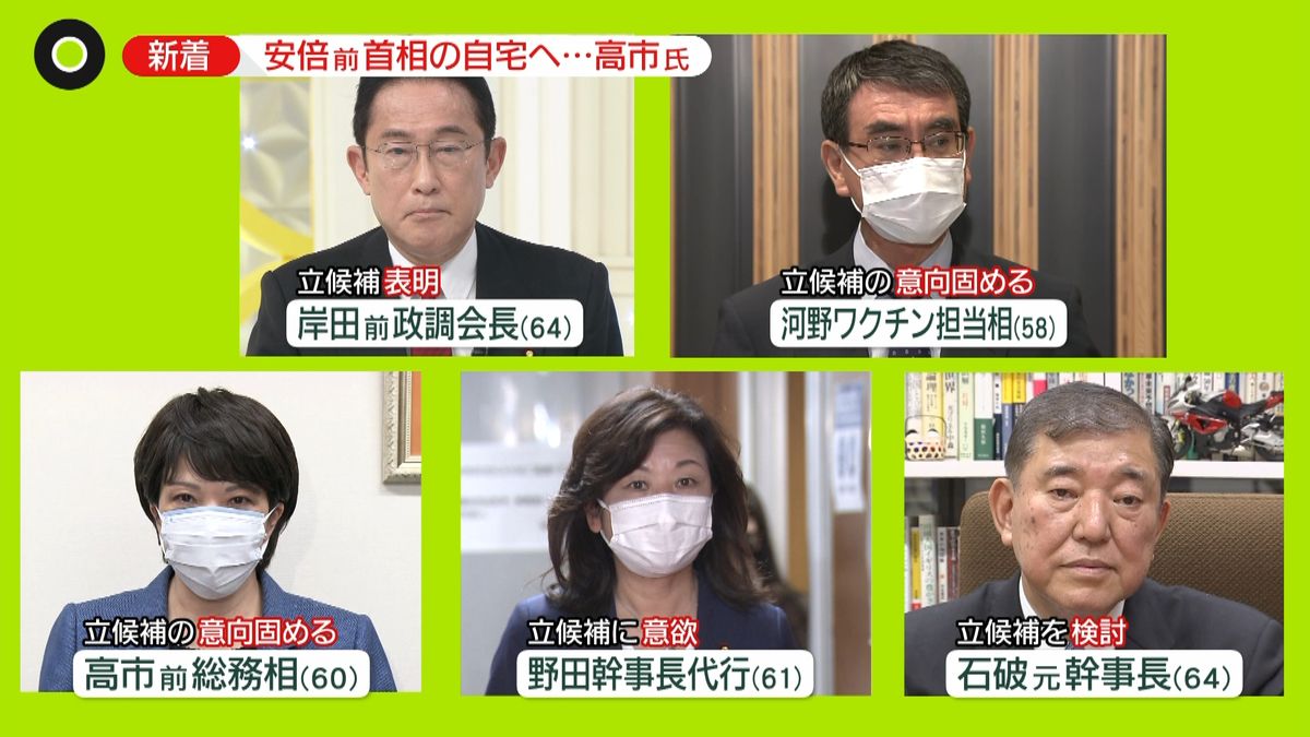 石破氏「曇りあっては」…総裁選、結論出ず