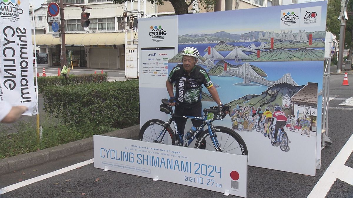 自転車の国際イベント「サイクリングしまなみ」世界各地から3400人が参加