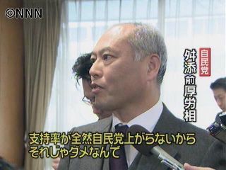 自民・舛添氏が勉強会、政界再編への動きか