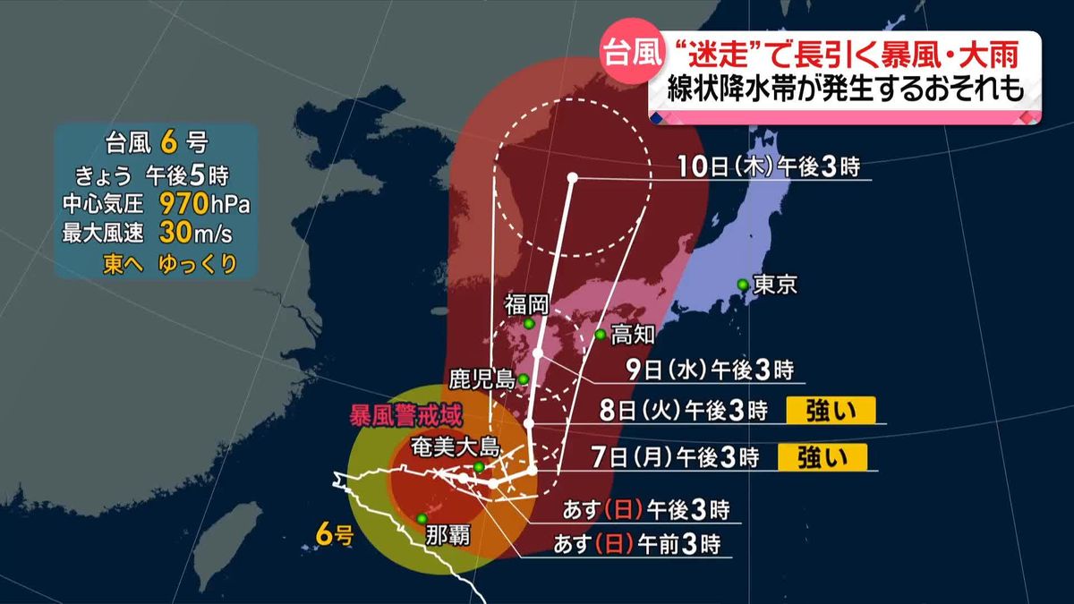 福島できょう全国初の40℃観測　沖縄・奄美に再び接近の“迷走”台風6号、上陸のおそれ高まる…今後の進路は