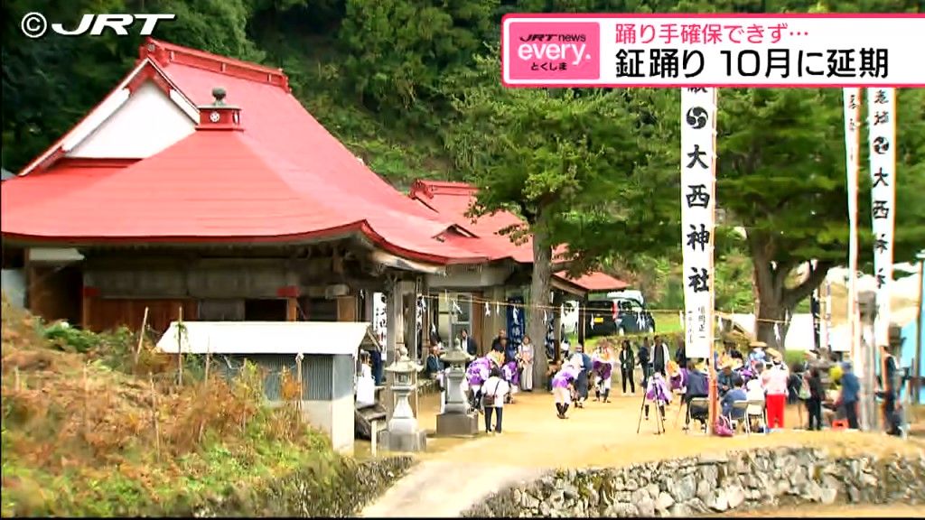 三好市山城町の粟山地区に伝わる「鉦踊り」　8月15日に奉納予定も踊り手の確保ができず10月に延期【徳島】