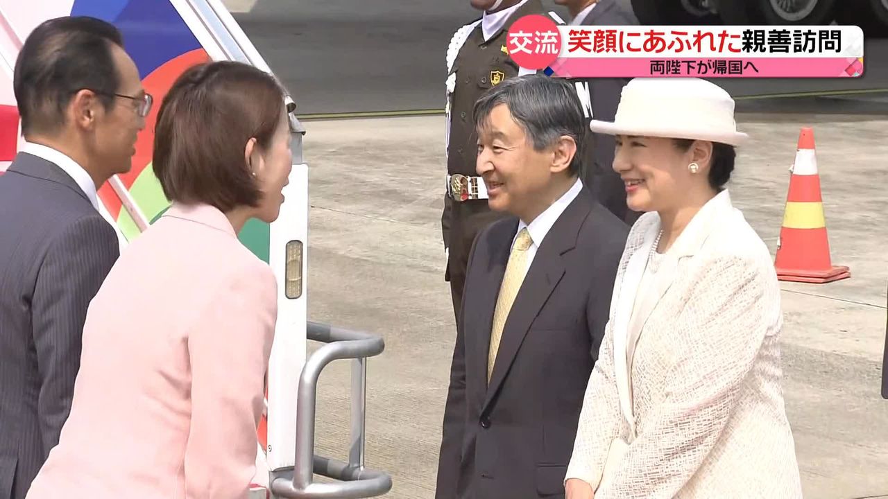 記者「『あれが転機だった』と後々言われていくような…」 皇后さま…現地の人と積極的に親善交流（2023年6月23日掲載）｜日テレNEWS NNN